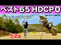 【クラブチャンピオン】のクラブセッティングには必ず『そのクラブを選ぶ』理由がある。