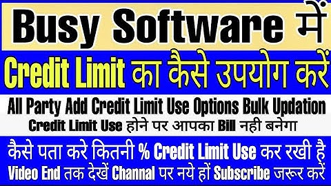How to Use Credit Limit in Busy Software|Add All Party Credit Limit in Busy|View Credit Limit Report