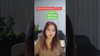 #เขากลัวที่จะเสียคุณไปไหม ดูดวงส่วนตัวhttps://page.line.me/818vqlup