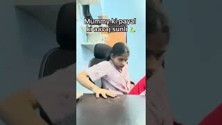 Mumma I am studying 📚 #mother #funny #class11 #shorts #ytshorts #meme #neet2028