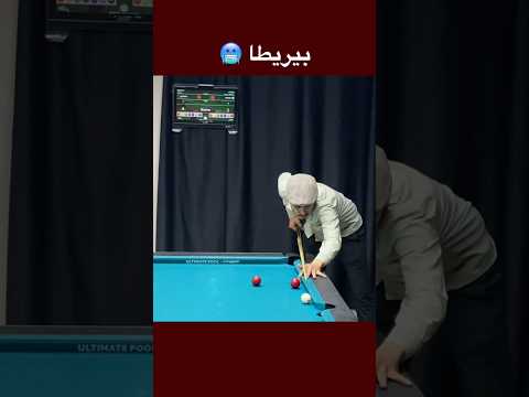 هه تفرج حتى لخر 8  8 