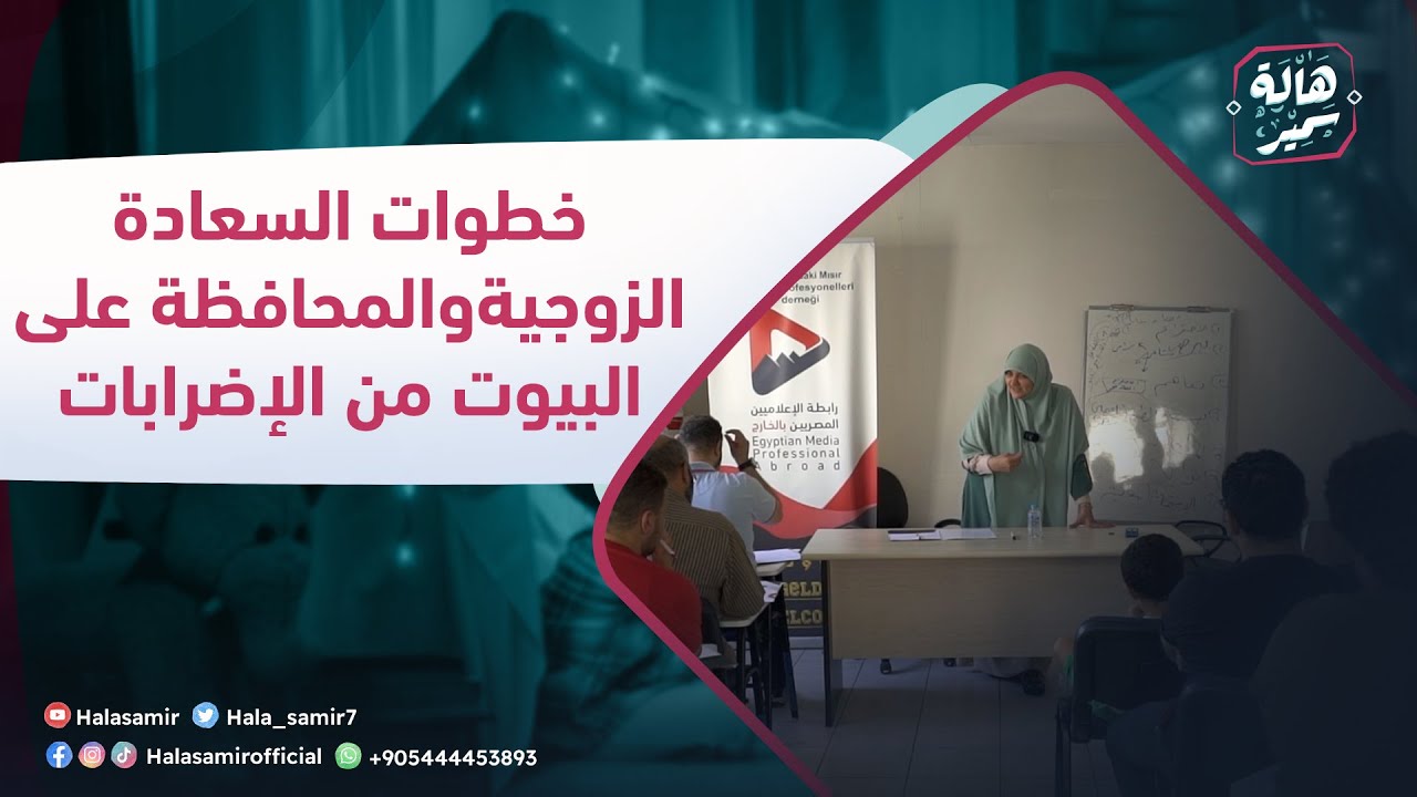 محاضرة نقاشية بعنوان 