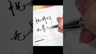 May We Be Fearless Of Tomorrow And Enjoy Happiness And Peace Voice