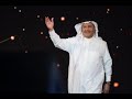 مقتطفات حفل اسطورة الغناء فنان العرب محمد عبده في جدة 2021 