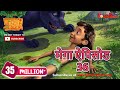 Jungle Book | Hindi Kahaniya | Mega Episode - 36 | Animation Cartoon | Power Kids