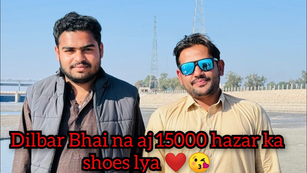  Dilbar Bhai na aj 15000 hazar ka shoes lya ,,My Daily velog - YouTube Bildidee 