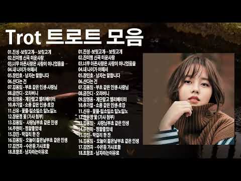 인기트로트모음 🎶 정서주 - 트로트 메들리 😍 보릿고개/진미령 신곡 미운사랑/너무 아픈사랑은 사랑이 아니었음을/내 나이가 어때서/남자는 말합니다/산다는 건/부초 같은 인생-사랑님