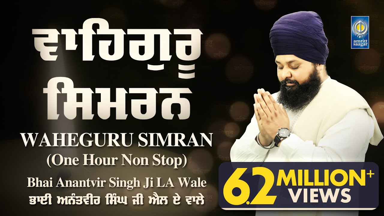 Waheguru Simran   Naam Simran  Bhai Anantvir Singh Ji LA Wale  1 Hour Nonstop  Amritt Saagar