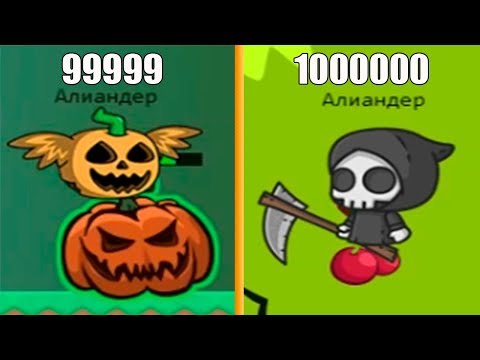 Я НЕПОБЕДИМ !!! Самый сильный скин в Новой ио игре FlyOrDie.io