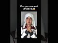 Ð¡ÐµÑÑ‚Ñ€Ð° Ð¾Ñ‚Ð¾Ð±Ñ€Ð°Ð»Ð° Ð¿ÑƒÐ»ÑŒÑ‚ Ñƒ Ð±Ñ€Ð°Ñ‚Ð°