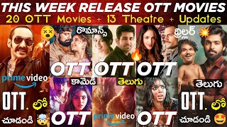This Week Release OTT Telugu Movies: New 20 OTT Movies 😎: Aavesham, Geethanjali 2: OTT Movies Telugu