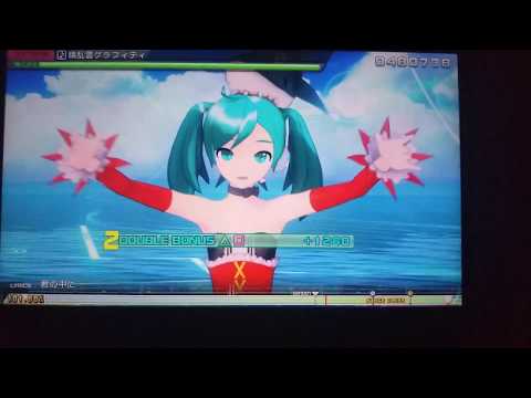 Sekiranun Graffiti Extreme Perfect (Project Diva MEGA39s)
