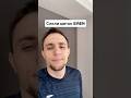 Слили щиток SIREN #btc #bitcoin #новости