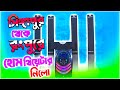 Best Speaker Price in bd 2024 | Bluetooth Speaker Price In Bangladesh 20234 | Seegate Technology