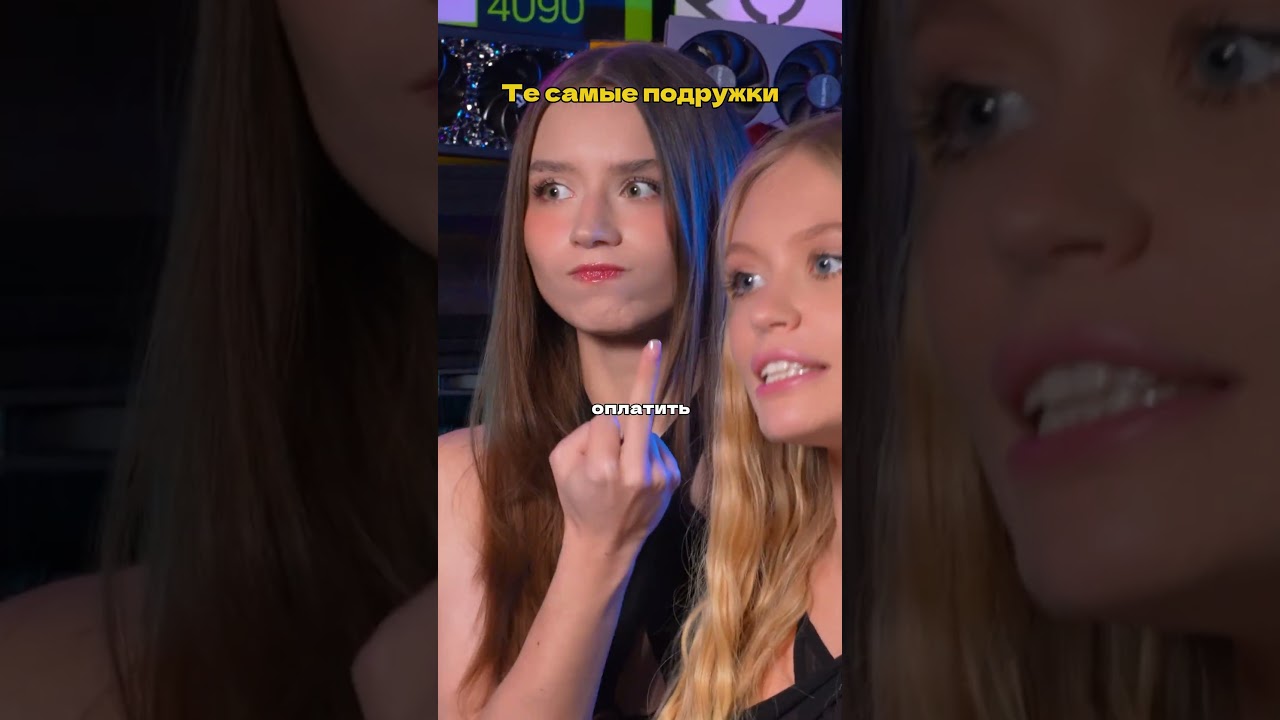 Хватит на всех! 