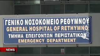 Δικαστική δικαίωση για γιατρό του ΕΣΥ που εξαναγκάστηκε σε φυγή