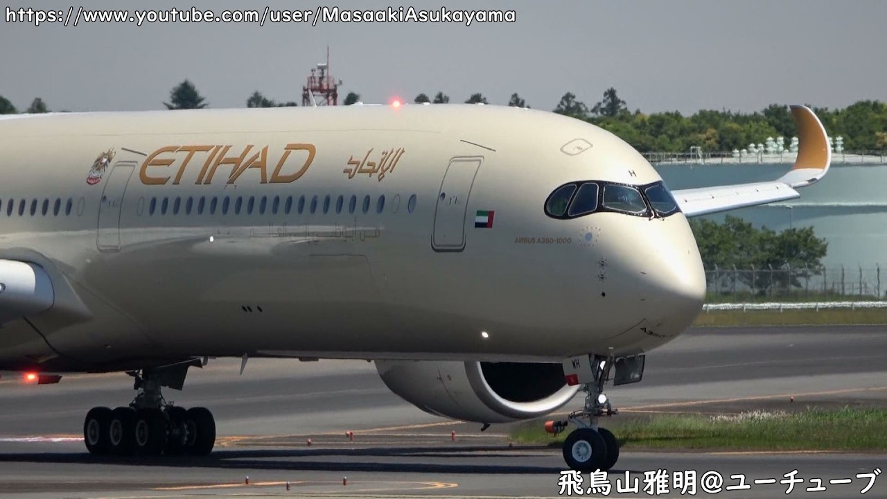 Golden A350XWB] Etihad Airways Airbus A350-1000 A6-XWH landing
