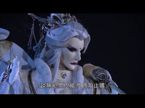 玄象裂變18末-遽變 地宇強入苦境 正道力挽狂瀾阻禍劫