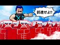 色々なアニメキャラの軍団を作って最強のセキュリティ城をつくるロブロックスやってみた結果 【 Roblox Ultimate Army Tycoon 】