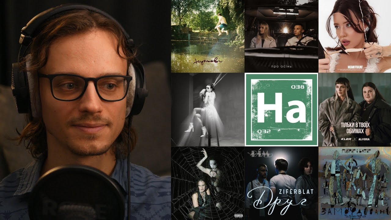 DOROFEEVA, KLER, alyona alyona, Пиріг і Батіг, Domiy, Lely45, Alina Pash, Bambie Thug | реакція