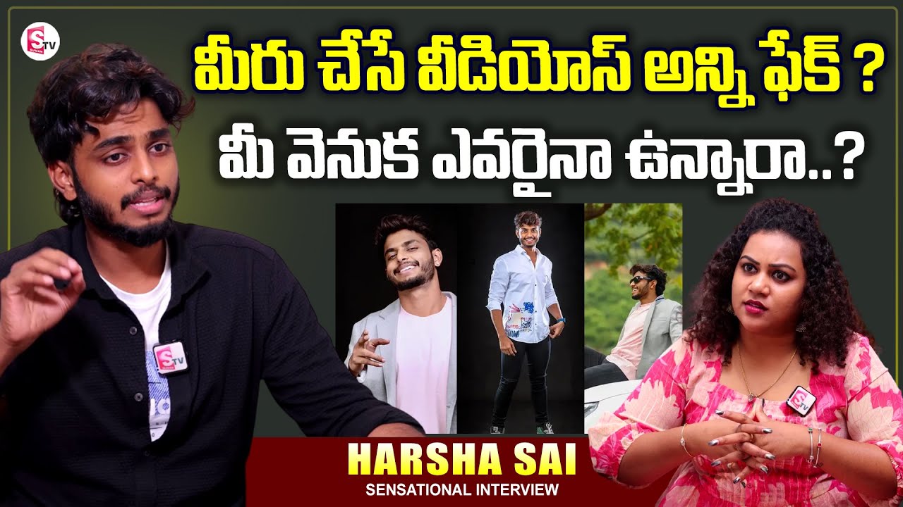 Harsha Sai About Reels | Harsha Sai Exclusive Interview | Harsha Sai ...