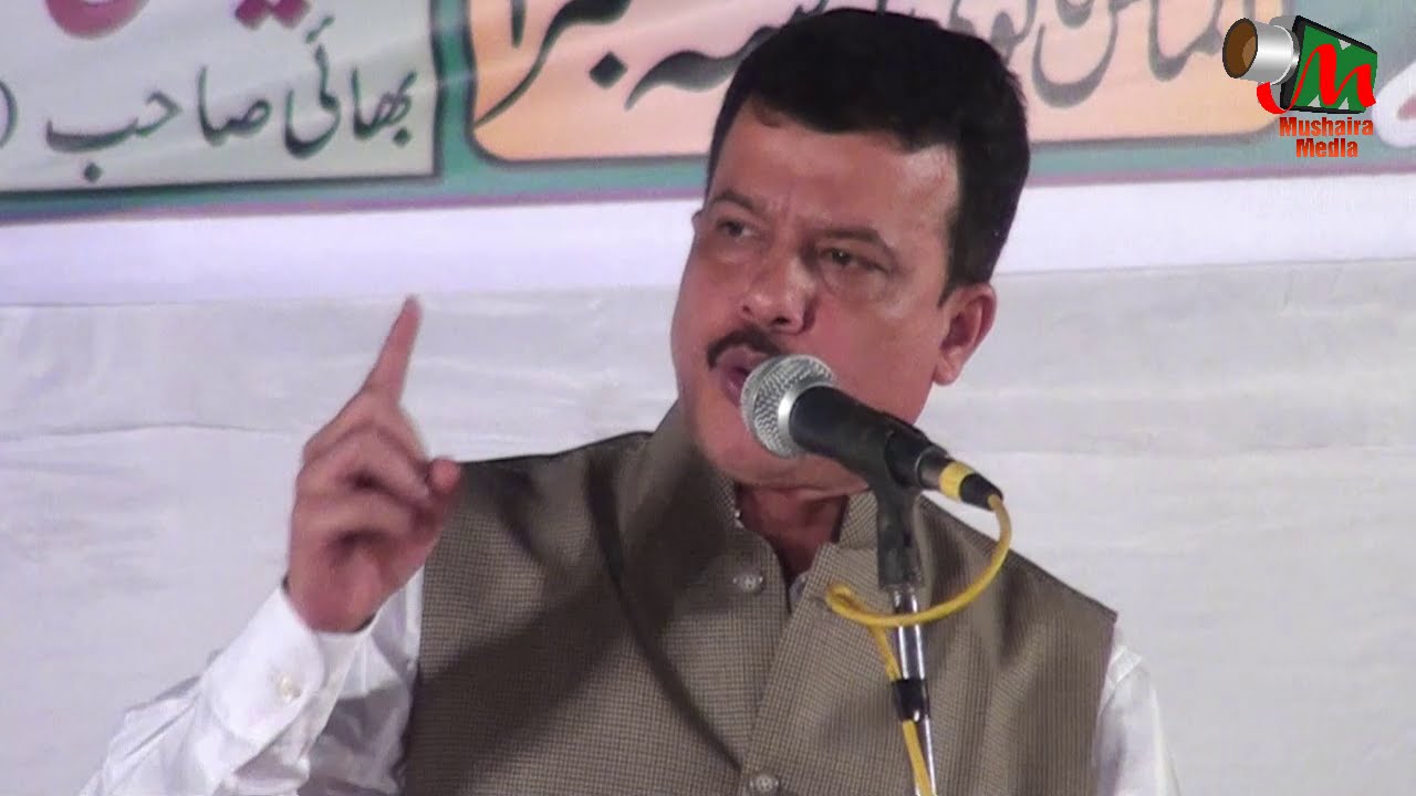 Speech by SAYYED ALI ASHRAF Saahab, Mushaira E Shairat, Con. SAMEER FAIZI, Mumbra Mushaira 2016