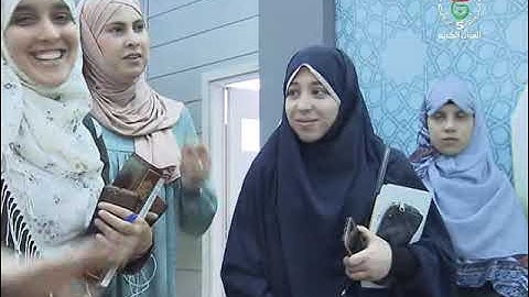يوميات تاج القرآن الكريم ليوم 15-05-2019