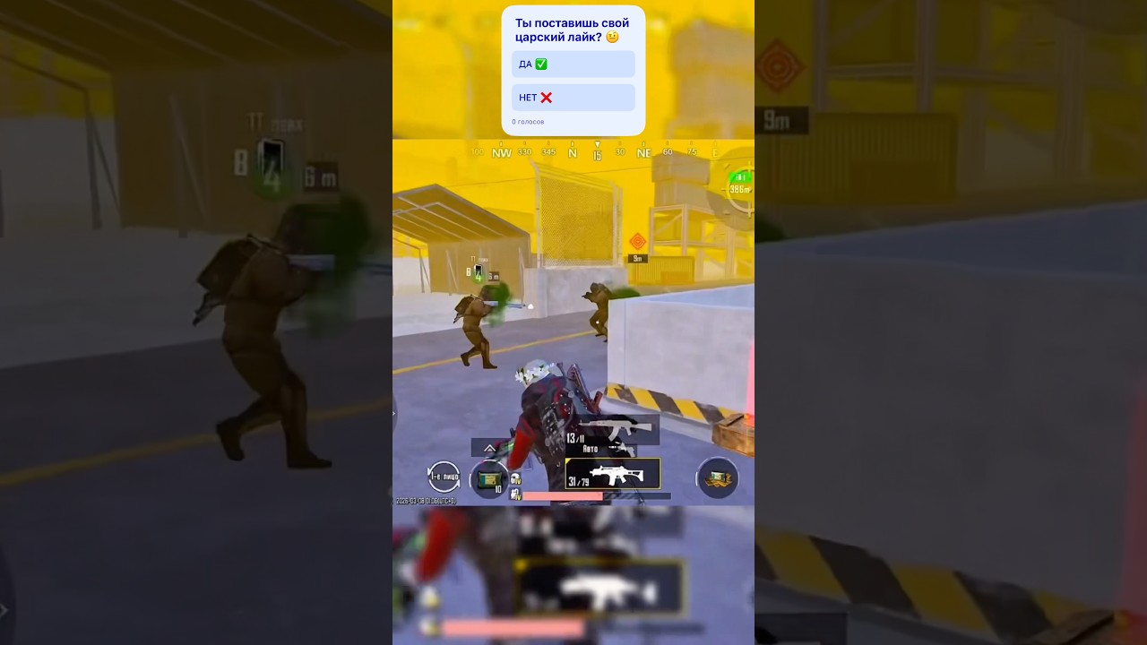 Я ПОДНИМАЮСЬ ОТ ШТУРМОВИКА ДО ФУЛЛ 6 ☠️🔥 #pubgmobile #метророяль #пабг #pubg #metroroyale