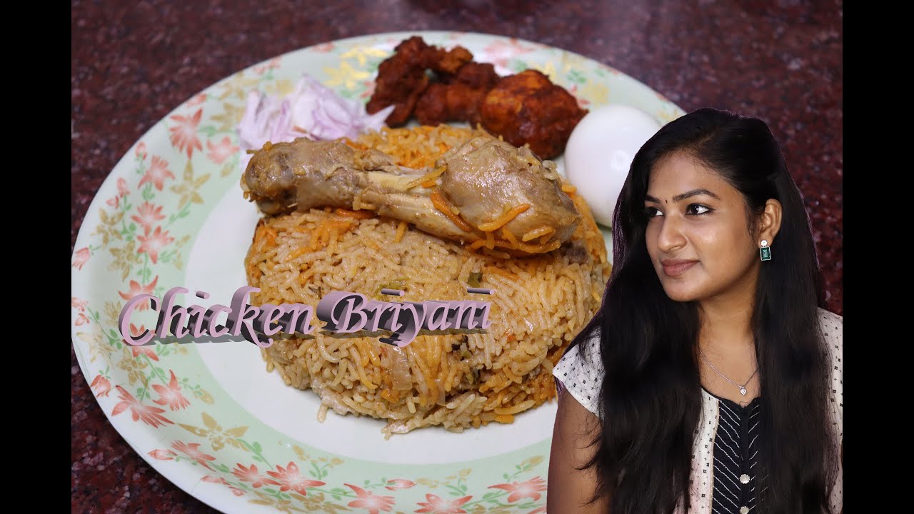 Chicken Rajeshwari Chicken Biryani Recipe in my Daughter's way || Using Cooker without ...