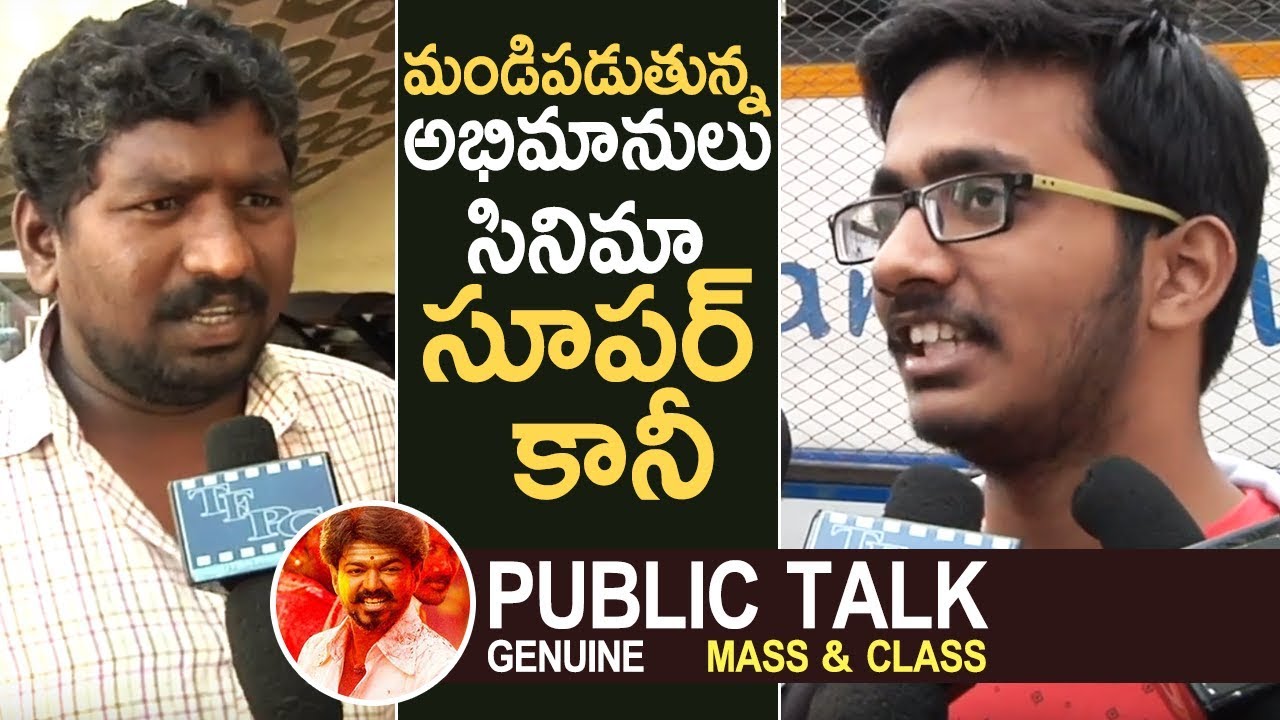 Adirindi Movie Genuine Public Talk | Mass and Class | Vijay | Samantha | Nithya Menon | Kajal