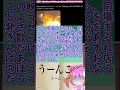 WAGYUMAFIA。文字通りの炎上を起こしSNS騒然。