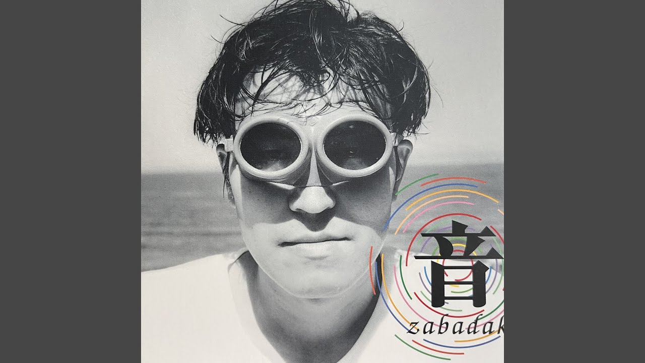 Fatal Flaw (feat. Cara Jones)