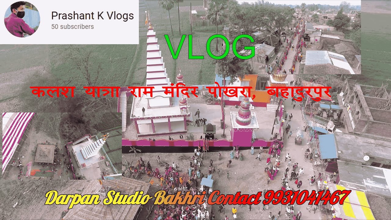 Kalas Yatra Shri Ram Janki Mandir Pokhra Bahadurpur (Vlog)