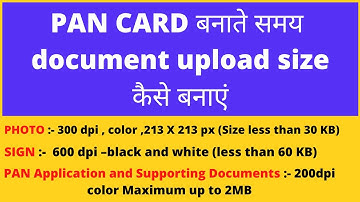uti  document upload size  को resize करना सीखें || uti document resize | Mohan k Tech
