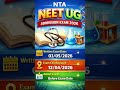 NEET UG 2026 🔥 Exam Date OUT | City Slip Released 😱 Admit Card कब आएगा? #neet #nta #exam
