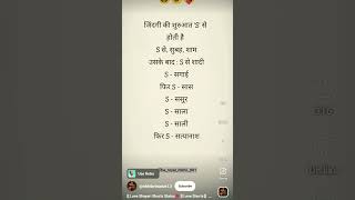 Punjabi #bf kahani 💪💯🫰💯