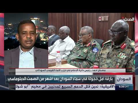 جهود بايدن الجديدة للحل السوداني وتنسيق دولي متزايد