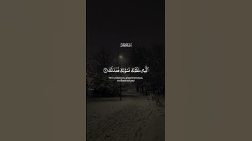 يأيها الإنسان ما غرك بربك الكريم الذي خلقك فسواك فعدلك || سورة الانفطار || القارئ: رعد الكردي