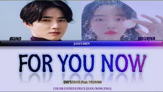 SUHO(EXO) (feat. YOUNHA) - FOR YOU NOW [ COLOR CODED LYRICS/HAN/ROM/ENG]