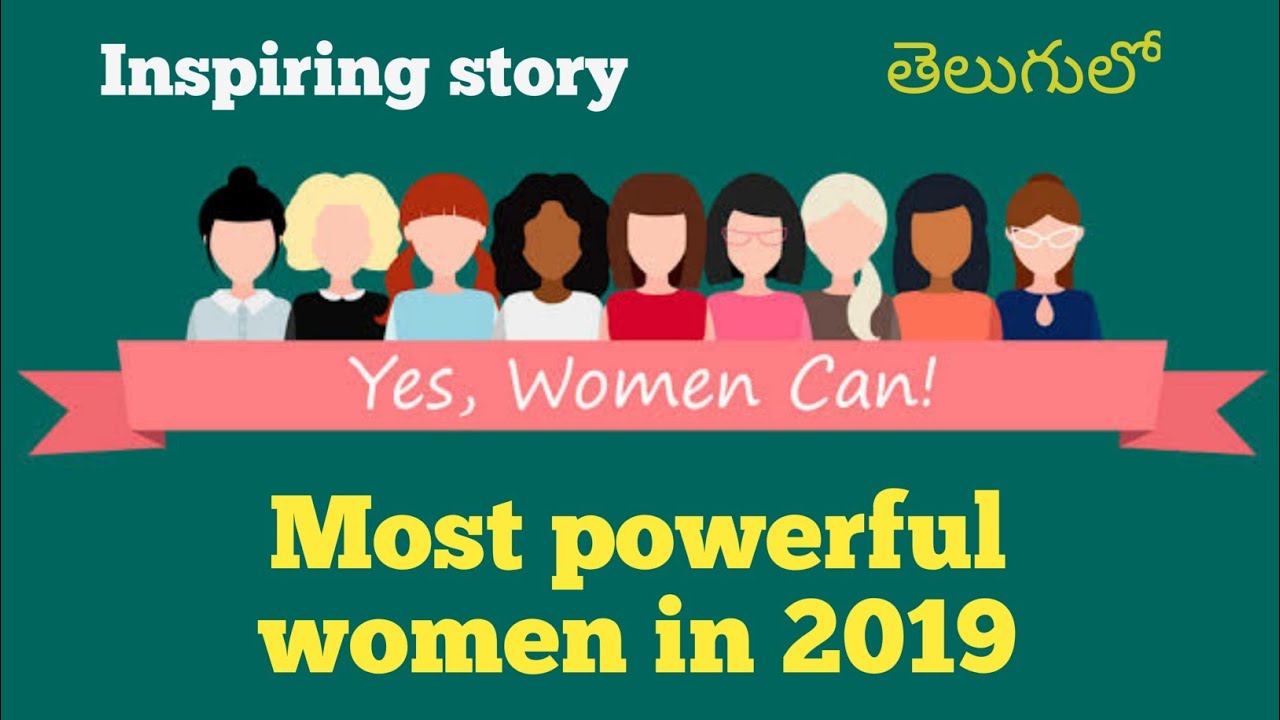 Most powerful women in 2019| most influenced women in 2019 | most popular women's in the world