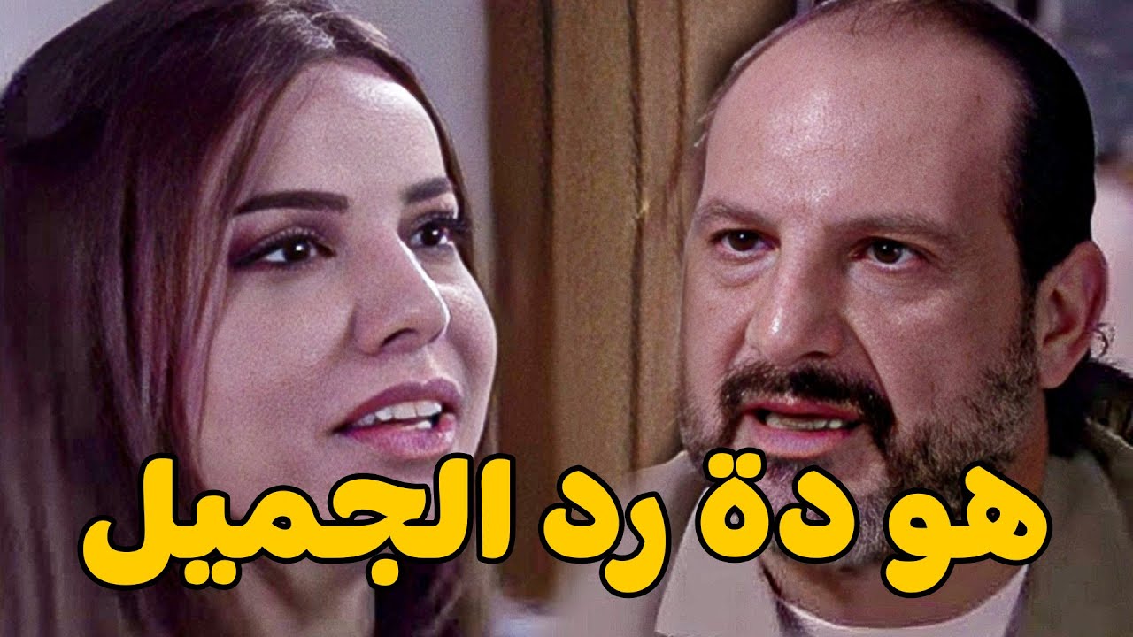 حاطة سليمان في دماغها ونازلة فية تقطيع ومتعرفش ان هو اللي انقذها من الموت😱خالد الصاوي  فريال يوسف 👇🔥