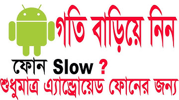 Just simple tips to speed up your phone - Android