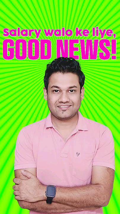 Good News for Employee | Automatic PF Transfer