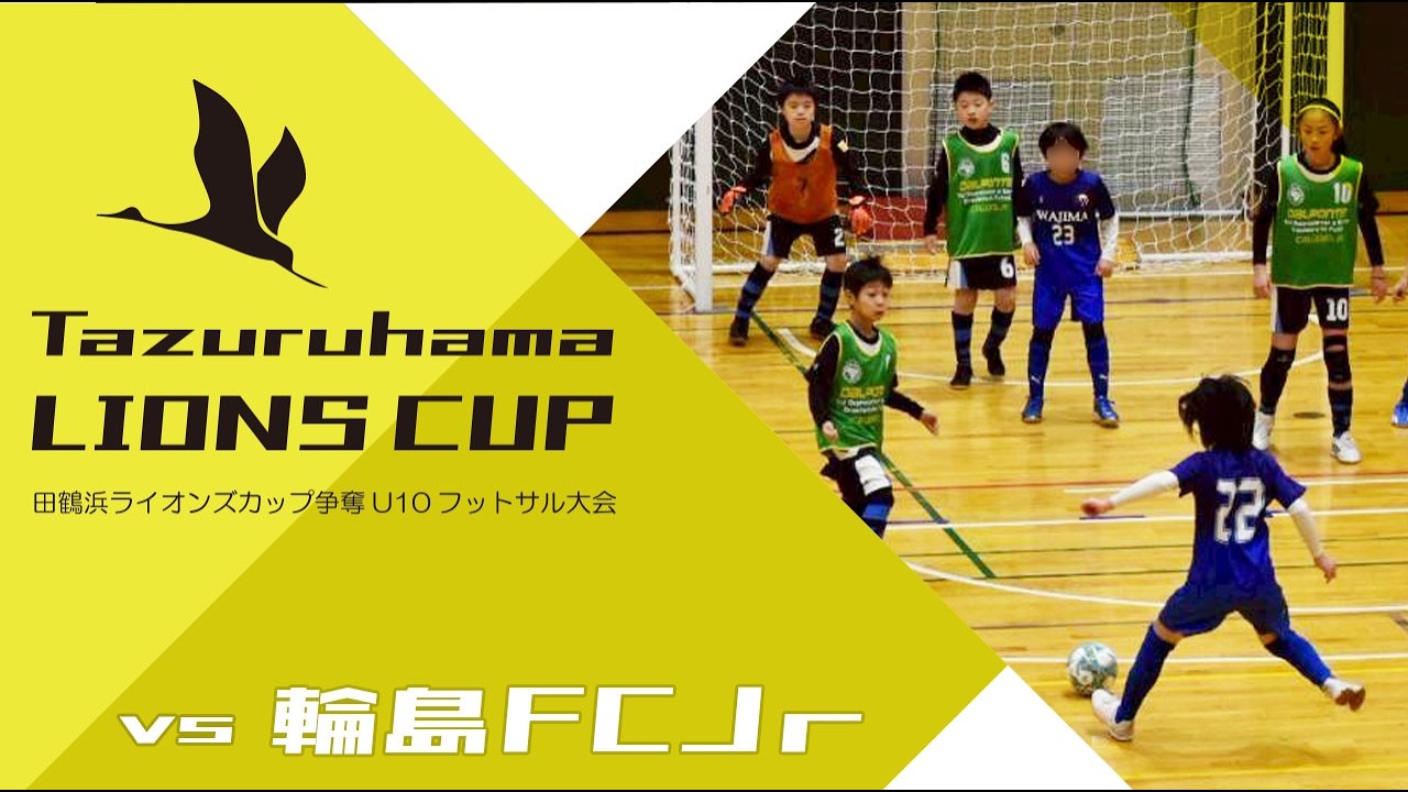 20260215ソウスケ2試合目