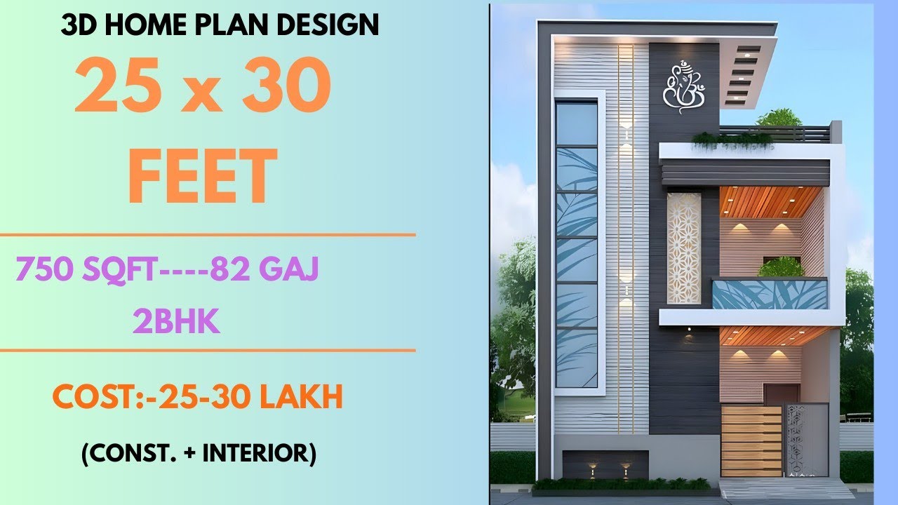 25 x 30 house plan design | 25*30 house plan design | 25 by 30 makan ka naksha 
