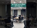 2024학년도 수시모집 일대일 입학 상담
