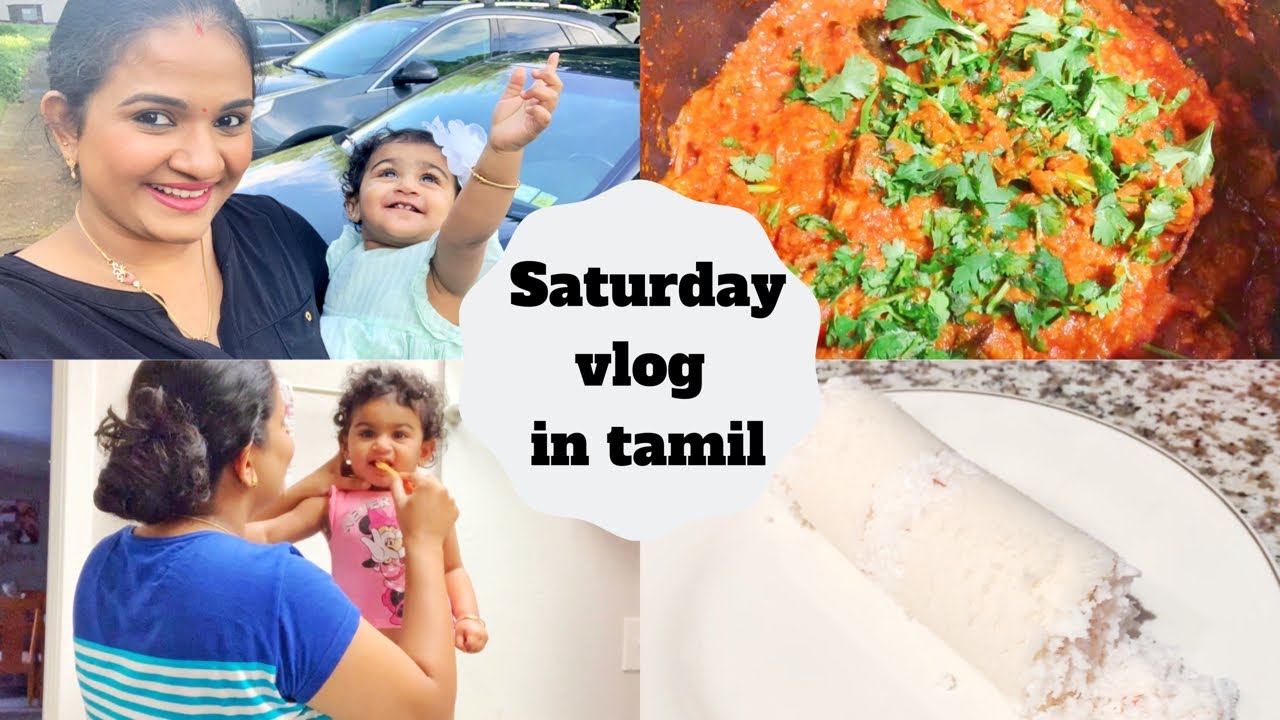 USA | Casual Saturday tamil vlog | Mutton masala recipe | The Children’s Place | Kerala puttu