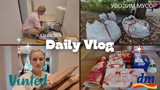 видео: РАЗБИРАЮ ЧЕМОДАНЫ / DM HAUL / ПАКУЮ ПОСЫЛКИ НА VINTED / УБИРАЕМ СТРОИТЕЛЬНЫЙ МУСОР / СТИРКА / УБОРКА картинка: РАЗБИРАЮ ЧЕМОДАНЫ / DM HAUL / ПАКУЮ ПОСЫЛКИ НА VINTED / УБИРАЕМ СТРОИТЕЛЬНЫЙ МУСОР / СТИРКА / УБОРКА