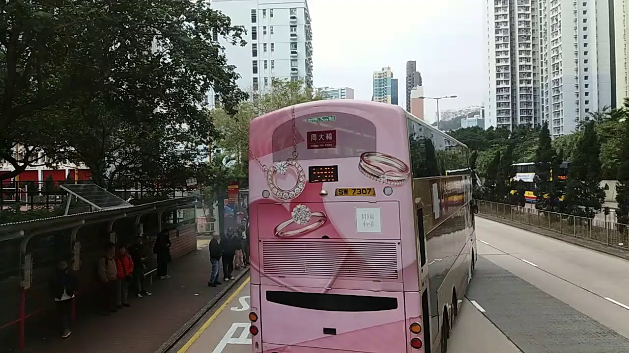 Download Hong Kong Bus KMB ATENU319 @ 270B 九龍巴士 Alexander Dennis Enviro500 MMC 奧運站 上水