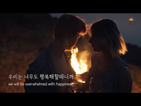 [k-pop] 어쩌면 이 모든것을 💜 Perhaps all of this